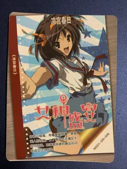 Haruhi Suzumiya Melancholy Of SR Goddess Waifu Card Girl Holo Doujin Anime Foil - Image 2