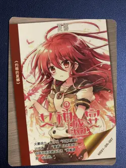 Shana Shakugan No CCG TCG Cute SR Goddess Waifu Card Girl Holo Doujin Anime Foil - Image 2