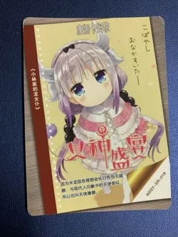 Kanna Dragon Maid Kobayashi SR Goddess Waifu Card Girl Holo Doujin Anime Foil - Image 2