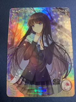 Kazusa Touma White Album 2 SR Goddess Waifu Card Girl Holo Doujin Anime Foil - Image 1