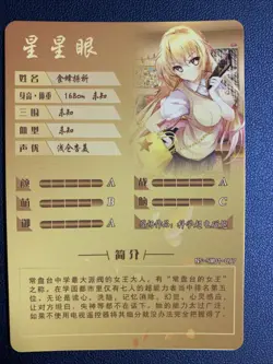 Shokuhou Misaki Index SR Goddess CCG TCG Anime Waifu Card Girl Holo Doujin Foil - Image 2