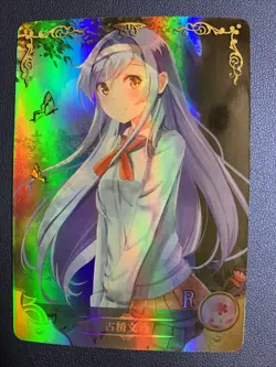 Fumino Furuhashi We Learn SR Goddess CCG TCG Anime Waifu Card Girl Holo Doujin - Image 1