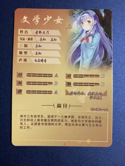 Fumino Furuhashi We Learn SR Goddess CCG TCG Anime Waifu Card Girl Holo Doujin - Image 2