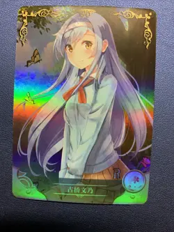 Fumino Furuhashi We Learn SR Goddess CCG TCG Anime Waifu Card Girl Holo Doujin - Image 5