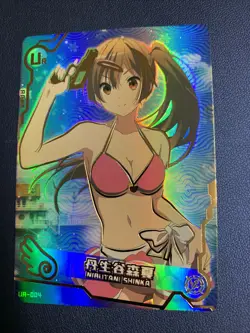 Shinka Nibutani Love Chunibyo UR Goddess CCG TCG Anime Waifu Card Girl Swimsuit - Image 1