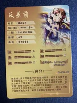 Riko Sakurauchi Love Live! SR Goddess CCG TCG Anime Waifu Card Girl Holo Doujin - Image 2
