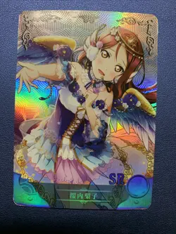 Riko Sakurauchi Love Live! SR Goddess CCG TCG Anime Waifu Card Girl Holo Doujin - Image 5