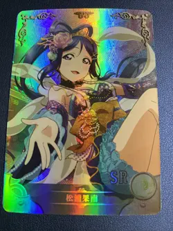 Kanan Matsuura Love Live! SR Goddess CCG TCG Anime Waifu Card Girl Holo Doujin - Image 5