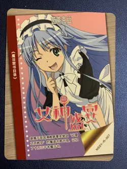 Index Certain Magical Cute CCG R Goddess Waifu Card Girl Holo Doujin Anime Foil - Image 2