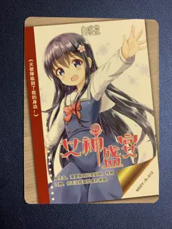Hana Shirosaki Angel Flew CCG R Goddess Waifu Card Girl Holo Doujin Anime Foil - Image 2