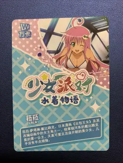 Lala To Love Ru Goddess CCG TCG SSR 008 Anime Waifu Card Girl Maiden Swimsuit NM - Image 2