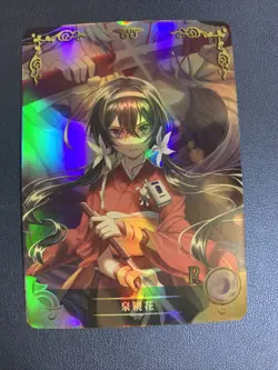 Kyouka Izumi Bungo Stray Dog R Goddess CCG TCG Anime Waifu Card Girl Holo Doujin - Image 1