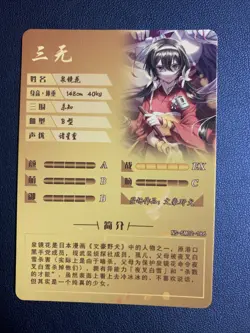 Kyouka Izumi Bungo Stray Dog R Goddess CCG TCG Anime Waifu Card Girl Holo Doujin - Image 2