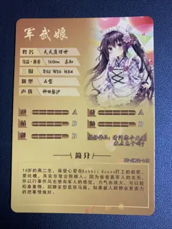 Rize Tedeza Order A RabbitU R Goddess CCG TCG Anime Waifu Card Girl Holo Doujin - Image 2