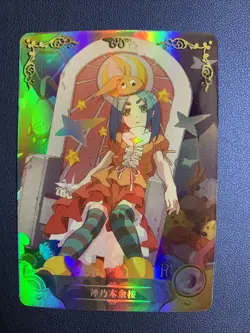 Yotsugi Ononoki Monogatari R Goddess CCG TCG Anime Waifu Card Girl Holo Doujin - Image 1