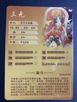 Yotsugi Ononoki Monogatari R Goddess CCG TCG Anime Waifu Card Girl Holo Doujin - Image 2