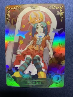 Yotsugi Ononoki Monogatari R Goddess CCG TCG Anime Waifu Card Girl Holo Doujin - Image 5