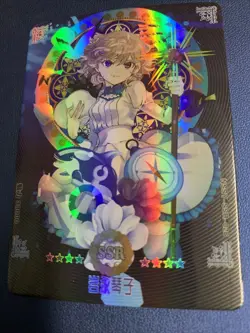 Kotoko Iwanaga In Spectre SSR Goddess Waifu Card Girl Holo Doujin Anime Foil - Image 5