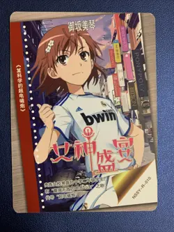Mikoto Misaka Magical Index CCG R Goddess Waifu Card Girl Holo Doujin Anime Foil - Image 2