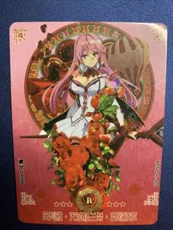 Flare Freia Redo Of Healer CCG R Goddess Waifu Card Girl Holo Doujin Anime Foil - Image 1