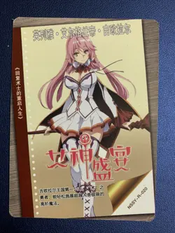 Flare Freia Redo Of Healer CCG R Goddess Waifu Card Girl Holo Doujin Anime Foil - Image 2