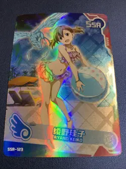 Ayano Keiko Sword Art Goddess Story TCG CCG SSR 123 Anime Waifu Card Swimsuit - Image 1