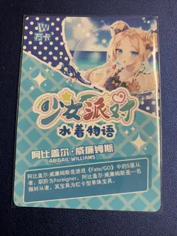 Abigail Williams Fate Grand Order Goddess TCG CCG UR 001 Anime Waifu Card Girl - Image 2