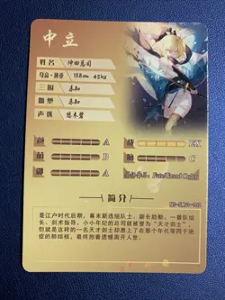 Okita Soji Fate Grand SR Goddess CCG TCG Anime Waifu Card Girl Holo Doujin Foil - Image 2