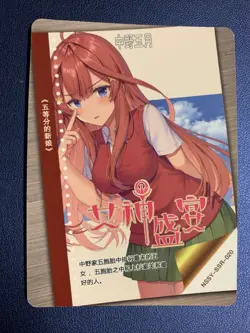 Itsuki Nakano Quintessential SSR Goddess Waifu Card Girl Holo Doujin Anime - Image 2