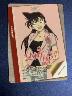Ran Mori Detective Conan CCG R Goddess Waifu Card Girl Holo Doujin Anime Foil - Image 2