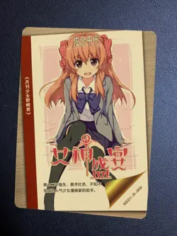 Chiyo Sakura Monthly Nozaki CCG R Goddess Waifu Card Girl Holo Doujin Anime Foil - Image 2