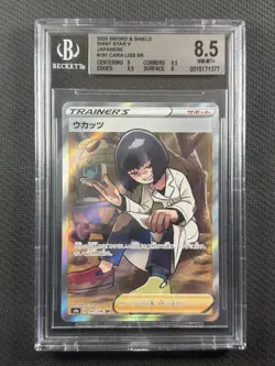 Pokemon Cards BGS 8.5 NM-MT+ Cara Liss SR Shiny Star V Swsh 2020 191/190 - Image 1