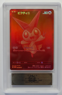Victini BWR 288/SV-P Competition Top Prize Pokemon Card Japanese ARS 10 (PSA 10) - Image 2