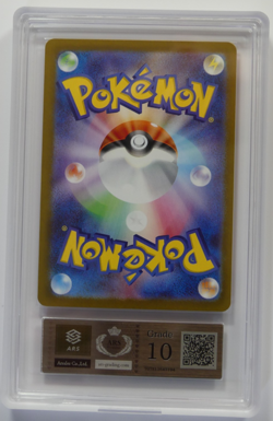 Victini BWR 288/SV-P Competition Top Prize Pokemon Card Japanese ARS 10 (PSA 10) - Image 3