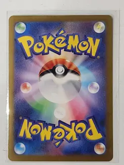 Ceruledge EX 203/187 SAR SV8a Terastal Festival Japanese Pokemon Card - Image 2
