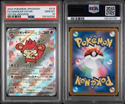 PSA 10 Simisear VSTAR SAR 214/172 VSTAR Universe Japanese Pokemon Card - Image 1