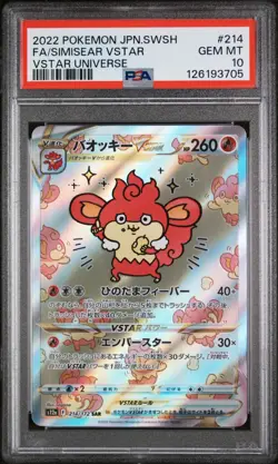 PSA 10 Simisear VSTAR SAR 214/172 VSTAR Universe Japanese Pokemon Card - Image 2