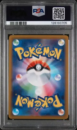 PSA 10 Simisear VSTAR SAR 214/172 VSTAR Universe Japanese Pokemon Card - Image 3