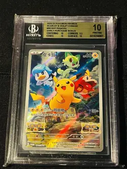 Pikachu 2022 Pokemon Scarlet Violet Traditional Chinese Promo #001 BGS 10 Gem 💎 - Image 1