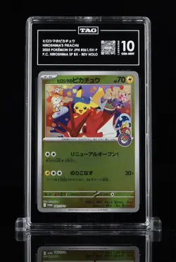 Hiroshima Pikachu Promo 261/Sv-p Japanese Pokemon TAG 10 - Image 1