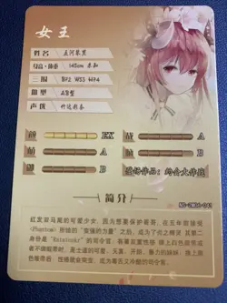 Kotori Itsuka Date A Live SSR Goddess Waifu Card Girl Holo Doujin Anime Foil - Image 2