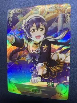 Umi Sonoda Love Live SR Goddess CCG TCG Anime Waifu Card Girl Holo Doujin Foil - Image 5