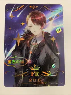 Rutile Land Of Lustrous Doujin Goddess CCG TCG 10M01-063 Anime Waifu Card Girl - Image 2