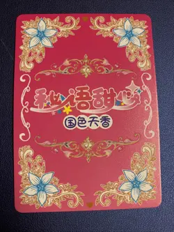 Sakura Haruno Naruto 014 Foil Swimsuit Goddess Waifu Card Girl Holo Doujin Anime - Image 2