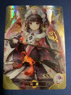 Yun Jin SSR Genshin Honkai Impact Goddess Doujin Anime Waifu Card Girl Foil Holo - Image 1