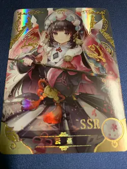 Yun Jin SSR Genshin Honkai Impact Goddess Doujin Anime Waifu Card Girl Foil Holo - Image 5