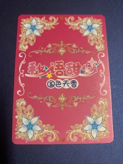 Korone Inugami Hololive Foil Swimsuit Goddess Waifu Card Girl Holo Doujin Anime - Image 2