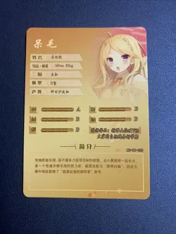 Kaede Akamatsu Danganronpa 25 Holo Doujin Goddess CCG TCG Anime Waifu Card Girl - Image 2