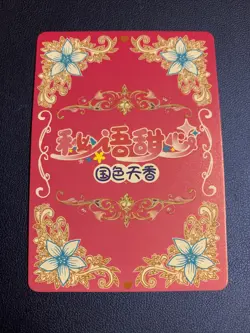 Pine Bombergirl Sexy Hot Foil Swimsuit Goddess Waifu Card Girl Holo Doujin Anime - Image 2