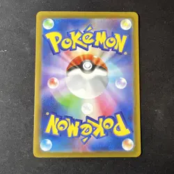 Pokemon Card Japanese Shiny Charizard ex SSR 331/190 sv4a - Shiny Treasure ex - Image 2